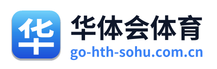 华体会体育 Logo